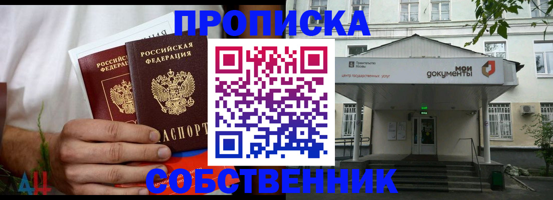 регистрация для дет. сада в Назрани